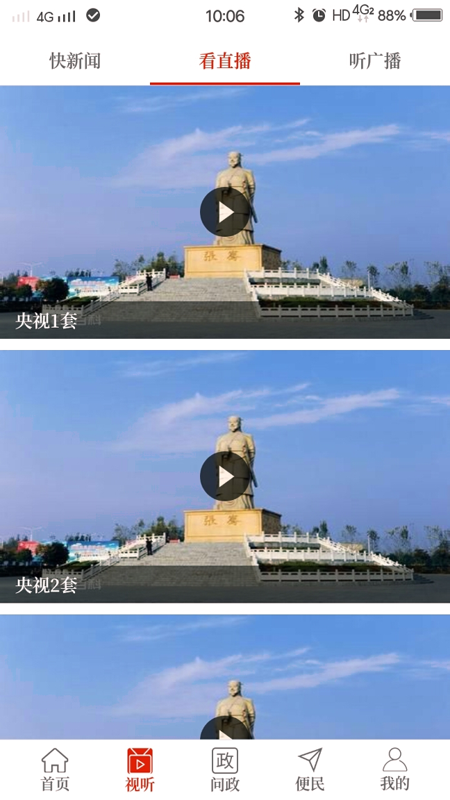 云上方城