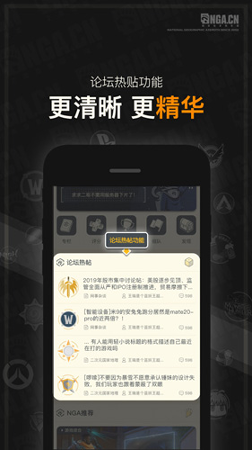 nga玩家社区