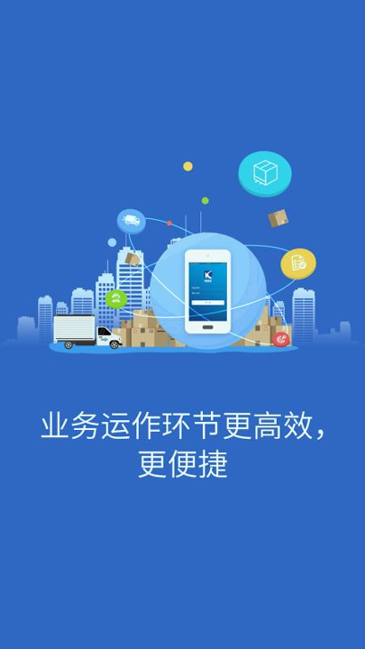 路歌快路宝