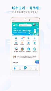 i绵阳