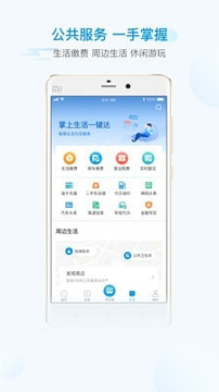 i绵阳