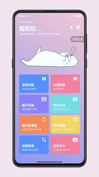 图叨叨