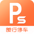 美行停车
