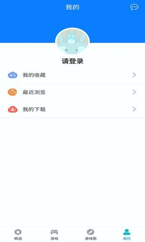 快鸟游戏盒子_截图4
