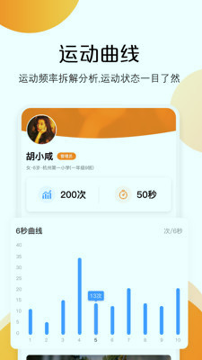 快数