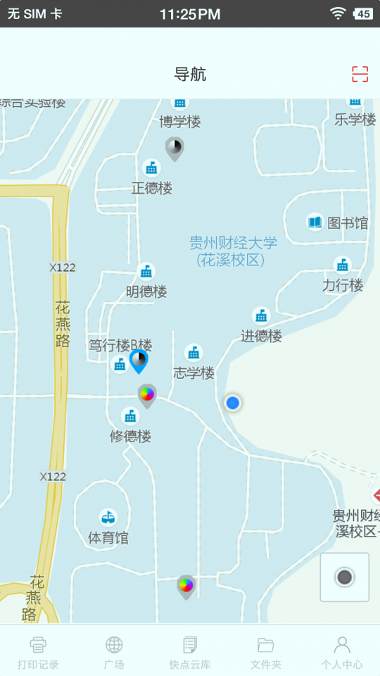 快点云打印