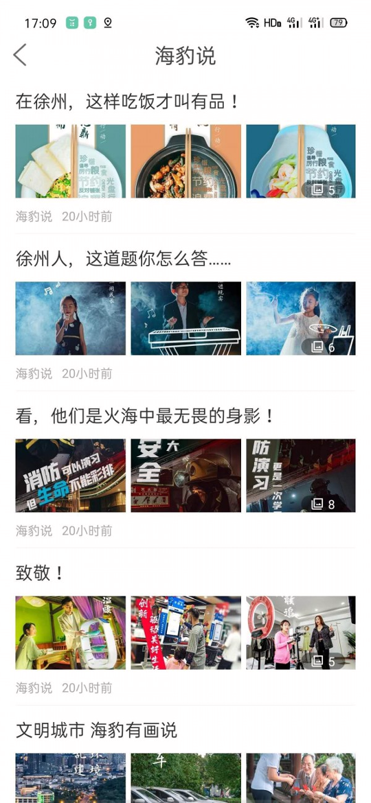 无线徐州