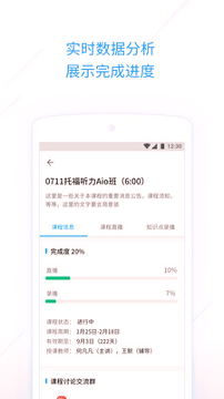 考满分课程