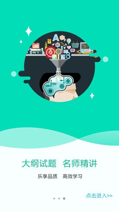 特种在线