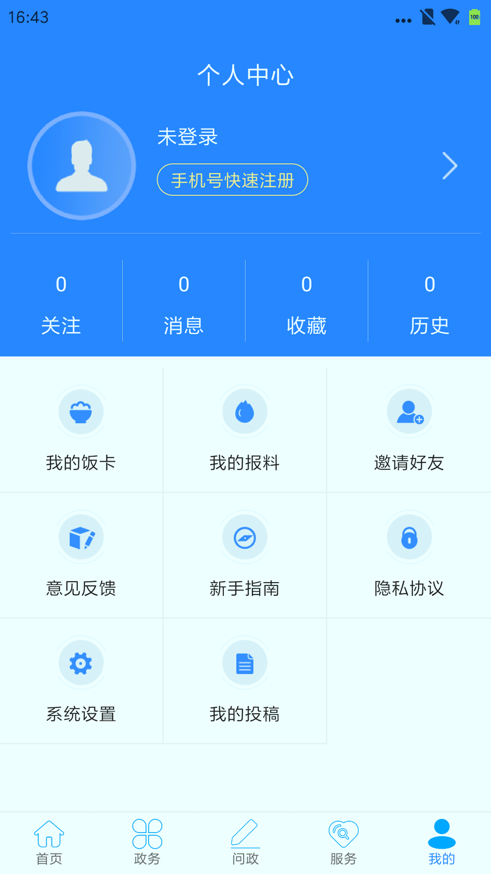 云上鹤峰