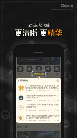 nga玩家社区