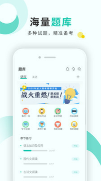 成考网成人高考