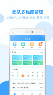 居美商管家