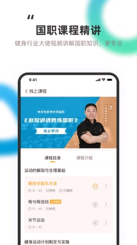 教练王者