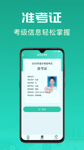 酷乐秀