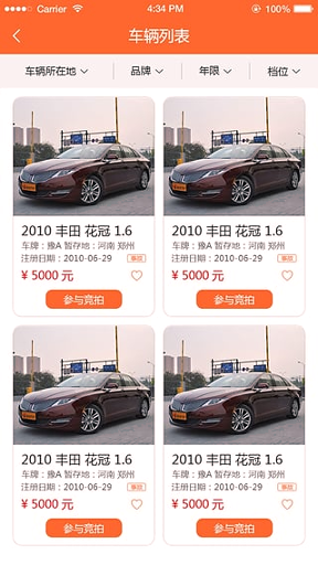 易众拍卖行
