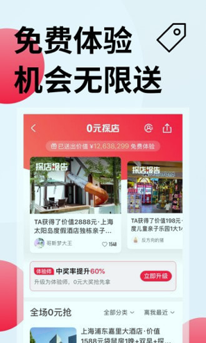 彩贝壳