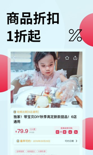 彩贝壳