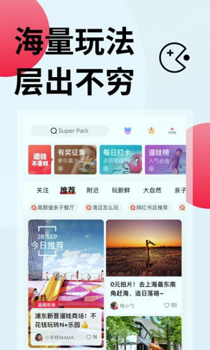 彩贝壳