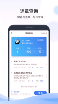 凯励程