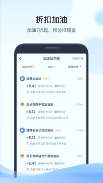 凯励程