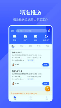 业鱼时间