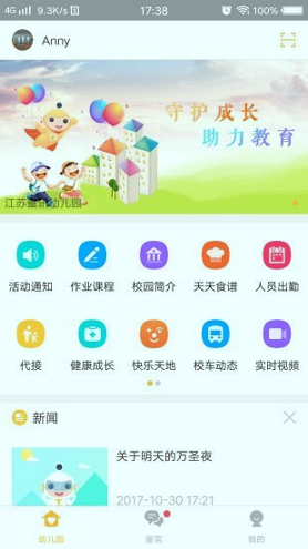 阿童目