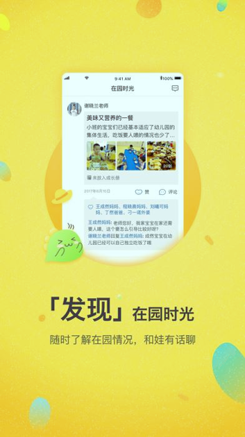 一起长大