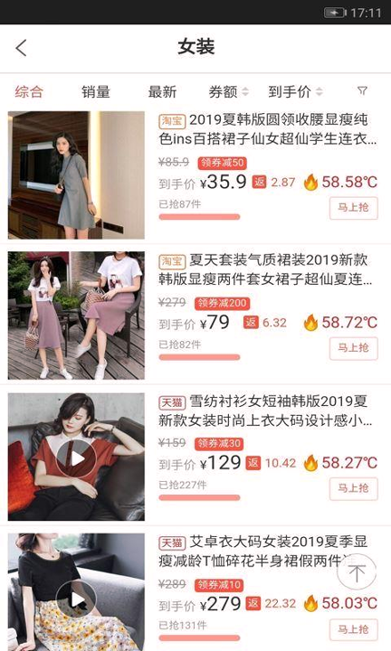 米赚