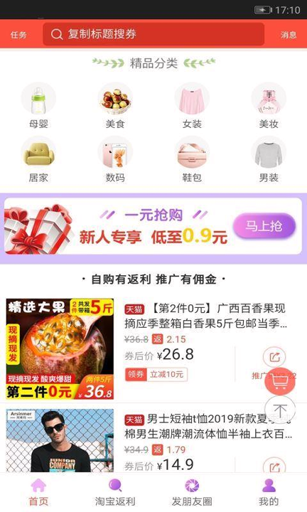 米赚