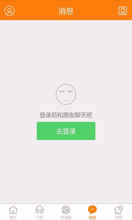 奉节生活网