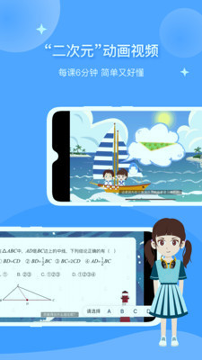 欧拉初中数学