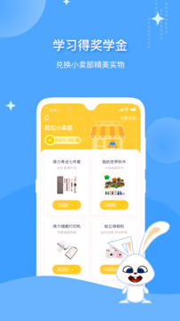 欧拉初中数学