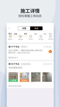 过家家