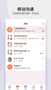 过家家