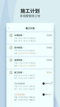 过家家