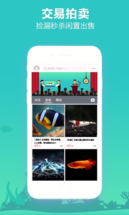 泡泡水族