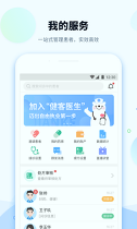 健客医院