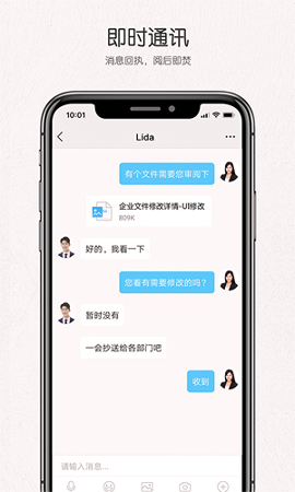 好信云会议