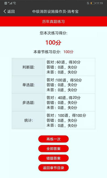 消考宝