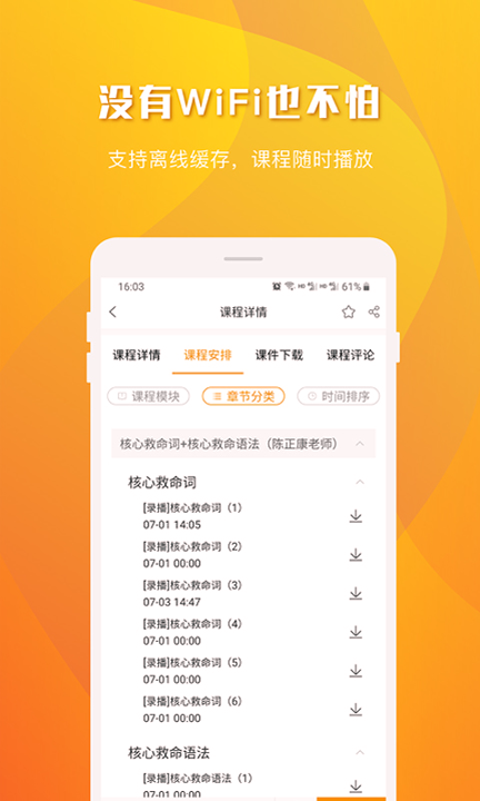 乐学喵