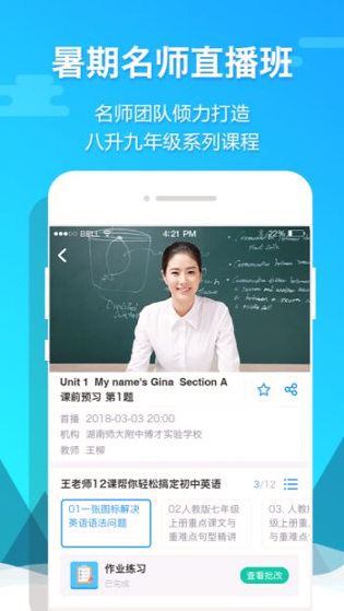 贝壳网