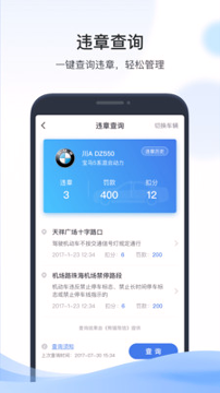 凯励程