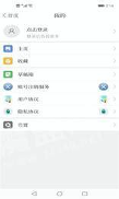 今日铁岭县_截图3