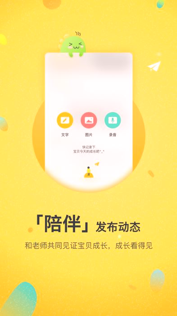 一起长大