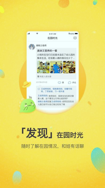 一起长大