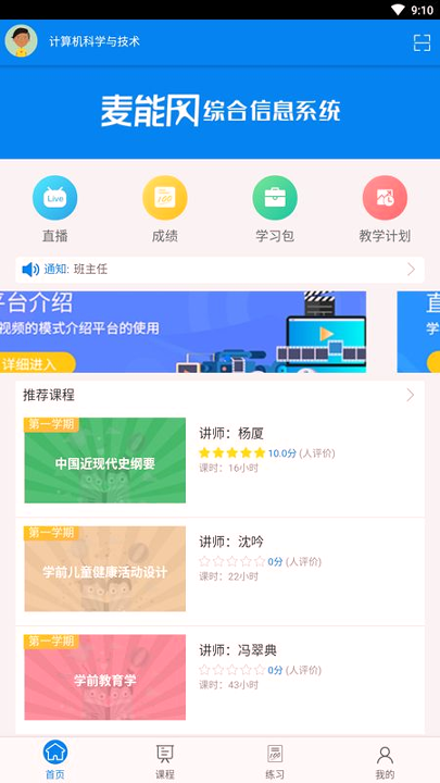 麦能网