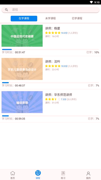 麦能网