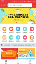 520生活圈