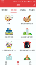 520生活圈